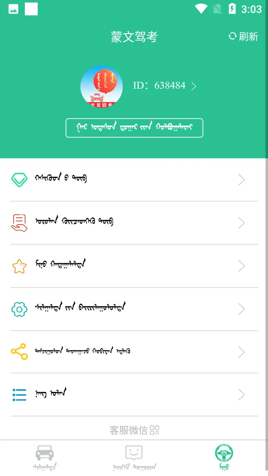 ���ļݿ�v1.6.0 �ٷ������ͼ