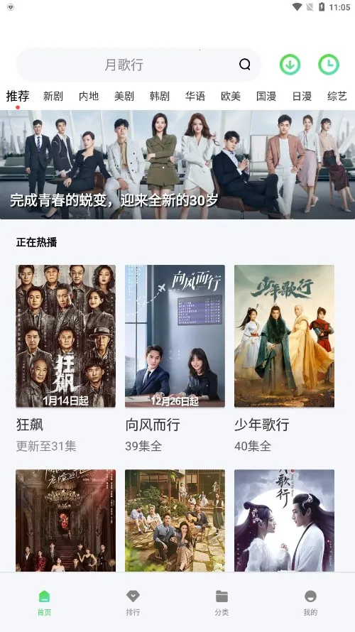 ������Ƶv1.2.0 ��Ѱ��ͼ