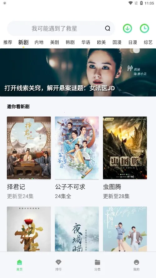 ������Ƶv1.2.0 ��Ѱ��ͼ