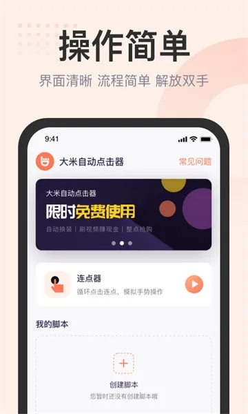 ���׵������׿���ֻ���v1.0.0 ��Ѱ��ͼ