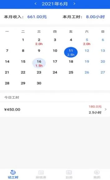 �����ϰ࿼��2026���°汾v1.0.1 ��׿���ͼ