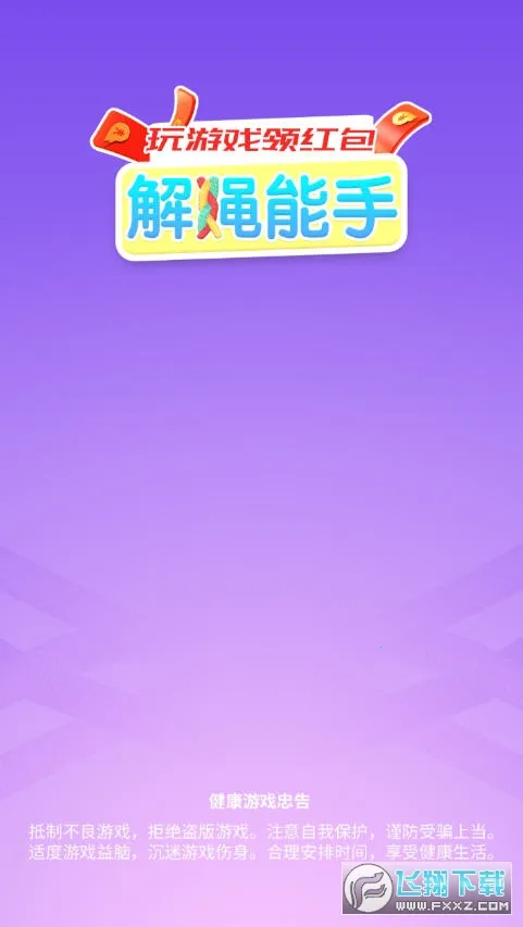 ��������v1.0.0.23 ��׿���ͼ