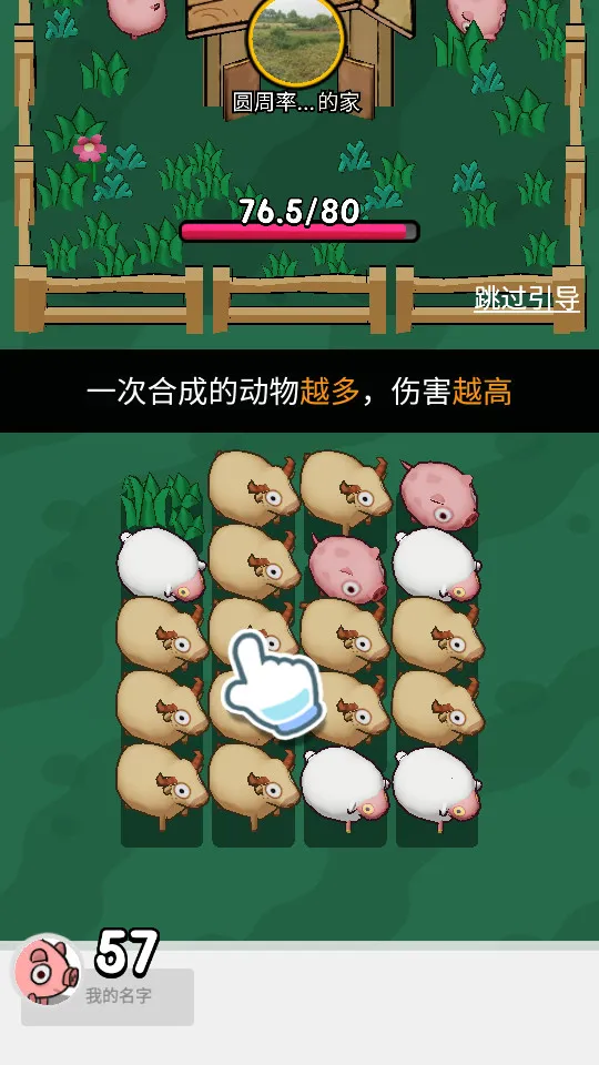 ��ѽ����׿���ֻ���v1.0.7 ��Ѱ��ͼ