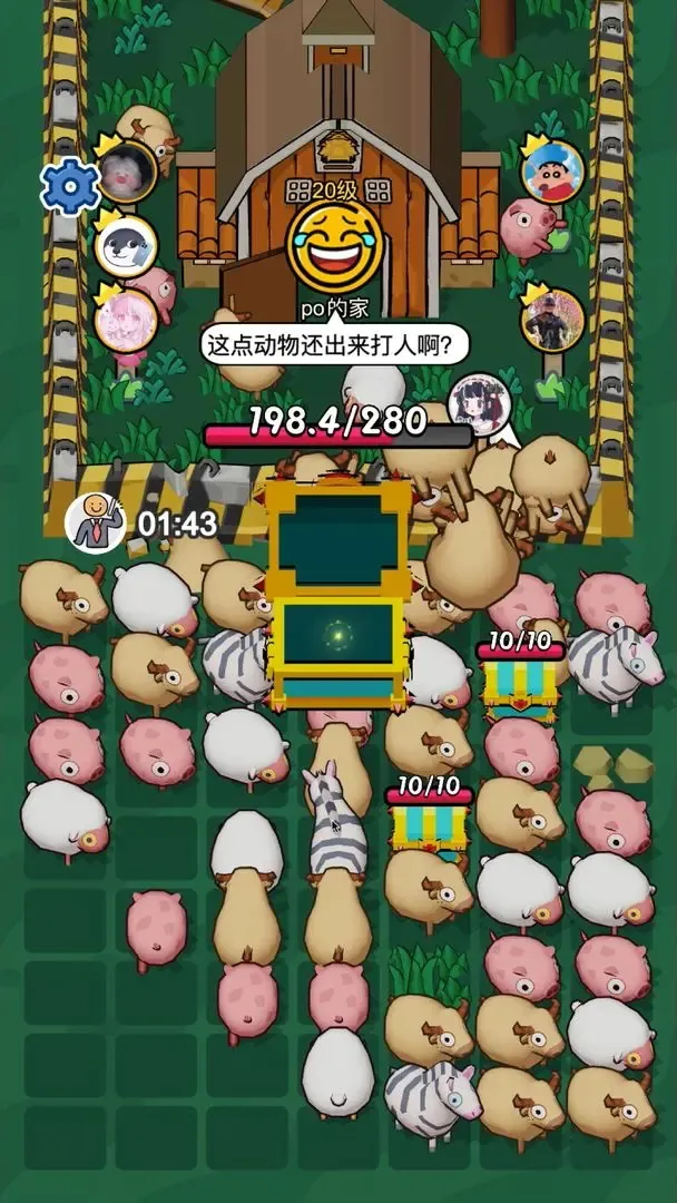 ��ѽ����׿���ֻ���v1.0.7 ��Ѱ��ͼ