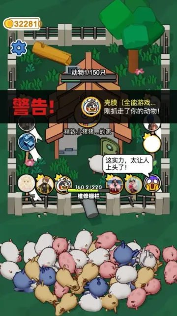 ��ѽ����׿���ֻ���v1.0.7 ��Ѱ��ͼ