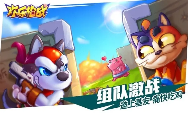 ����ǹսv1.00.13 �ֻ����ͼ