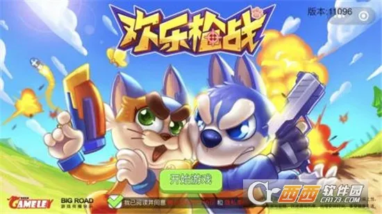 ����ǹսv1.00.13 �ֻ����ͼ