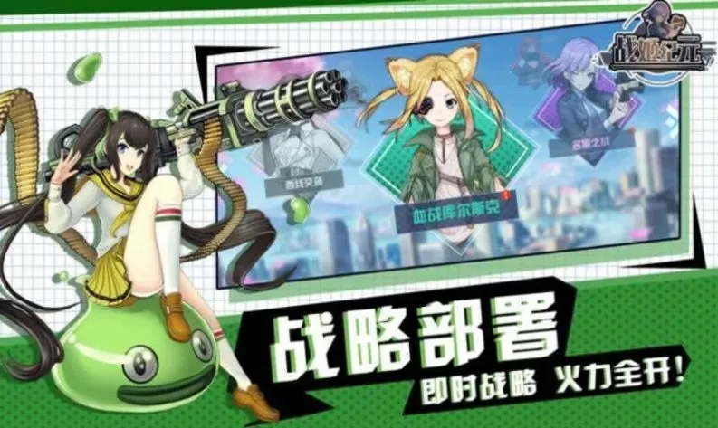 ����ս��v1.0 �ٷ������ͼ