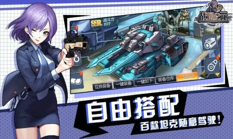 ����ս��v1.0 �ٷ������ͼ