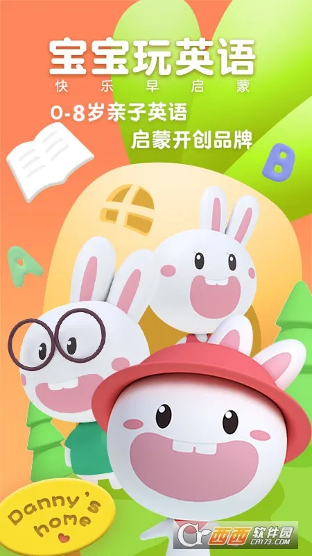 ������Ӣ��2026���°汾v76.8 ��Ѱ��ͼ