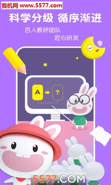 ������Ӣ��2026���°汾v76.8 ��Ѱ��ͼ