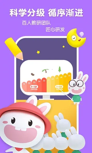 ������Ӣ��2026���°汾