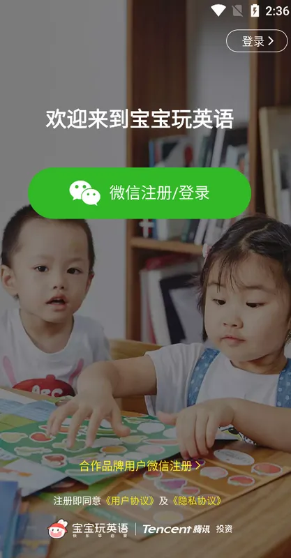 ������Ӣ��2026���°汾v76.8 ��Ѱ��ͼ