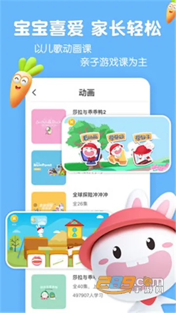 ������Ӣ��2026���°汾