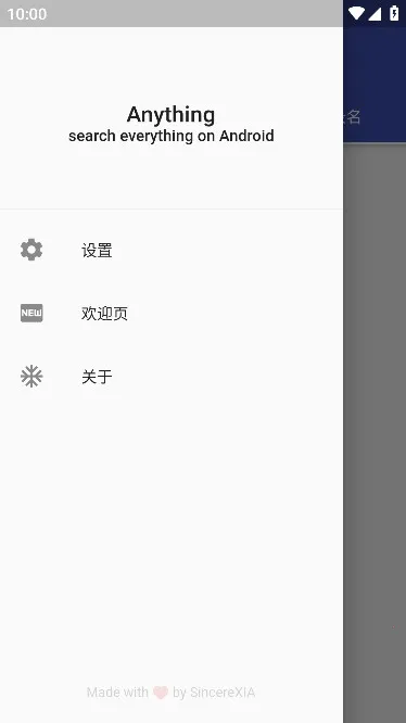 Anything�����ֻ���v1.3.22 ��Ѱ��ͼ