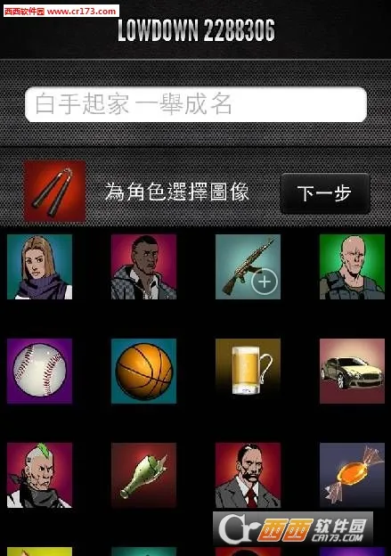 �������v0.4.9 �ֻ����ͼ