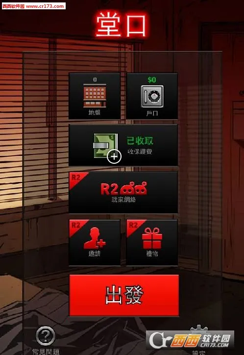 �������v0.4.9 �ֻ����ͼ