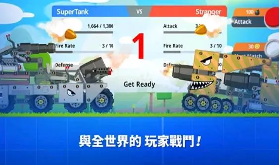 SuperTank��׿���ֻ���v5.11.8 ��׿���ͼ