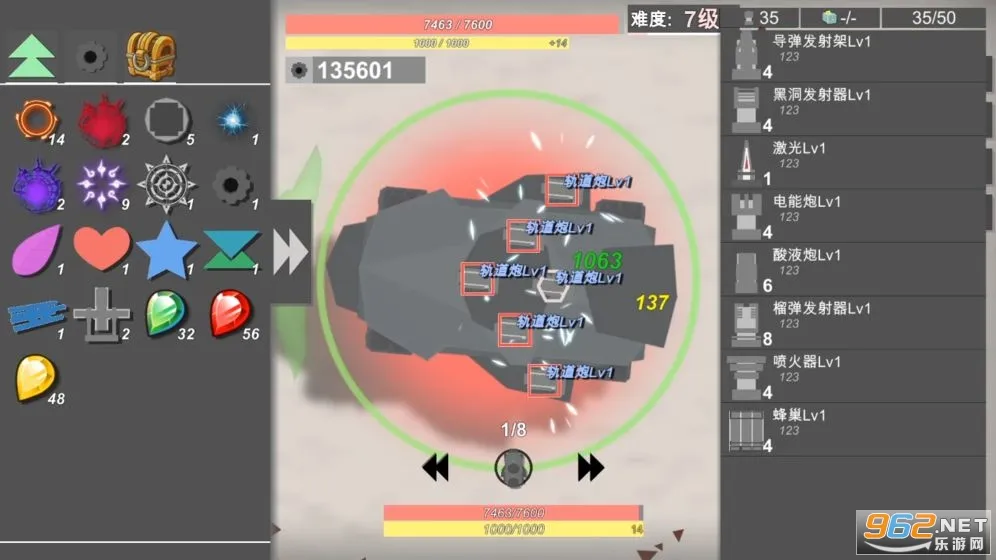 SuperTank��׿���ֻ���v5.11.8 ��׿���ͼ