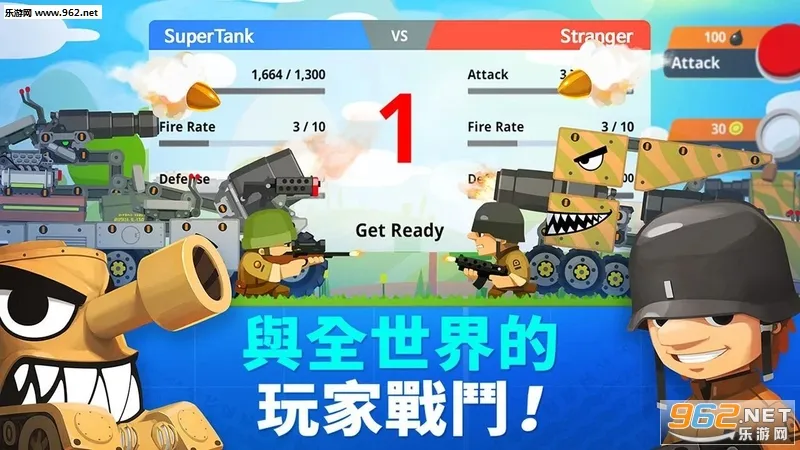 SuperTank安卓版手机版 SuperTank安卓版手机版