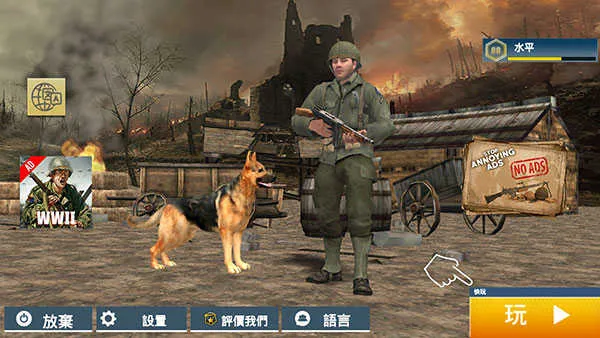 勇气召唤二战安卓版手机版 勇气召唤二战安卓版手机版