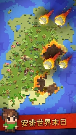 沙盒神模拟器2026下载安装 沙盒神模拟器2026下载安装