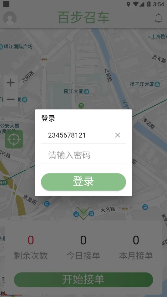 �ٲ��ٳ�˾����v7.1.8 �ֻ����ͼ