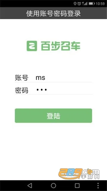 �ٲ��ٳ�˾����v7.1.8 �ֻ����ͼ