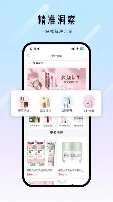 ���ӿ�v1.0.0 ��׿���ͼ