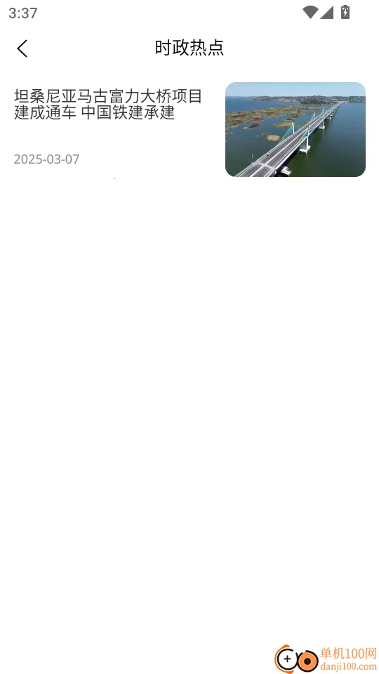 国导易考通2026官方正版 国导易考通2026官方正版