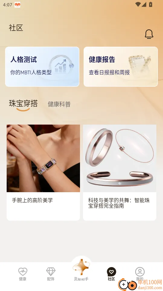 莎士比亚2026最新版本 莎士比亚2026最新版本