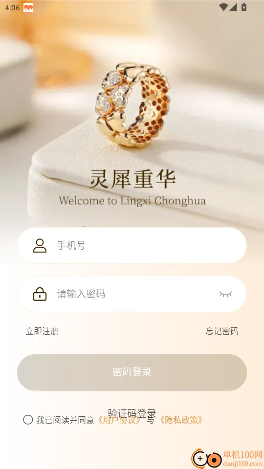 莎士比亚2026最新版本 莎士比亚2026最新版本