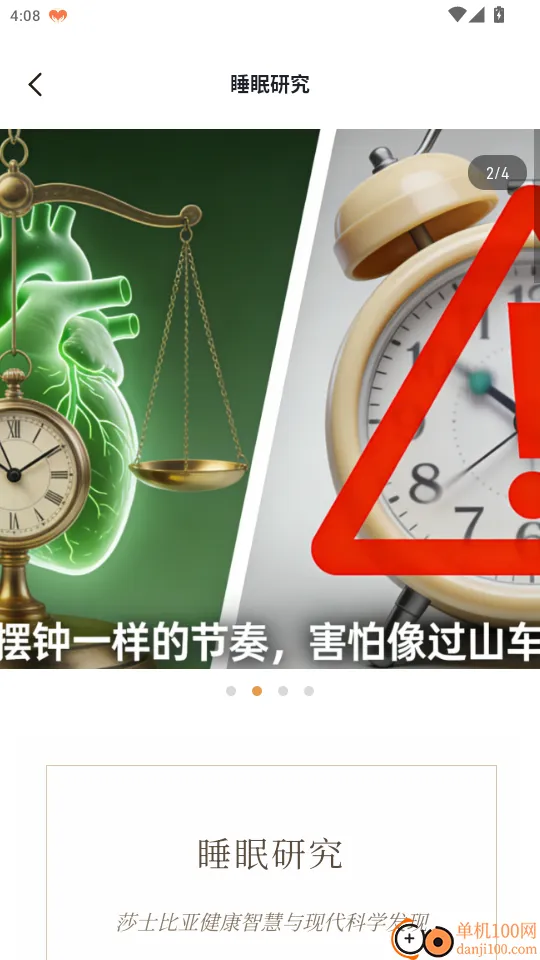 莎士比亚2026最新版本 莎士比亚2026最新版本