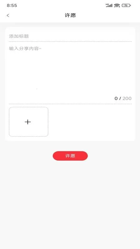 ��������v1.0.5 ��Ѱ��ͼ