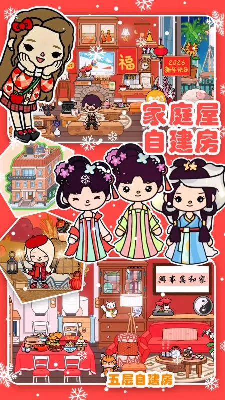 ����С�� ��ͥ��v1.3 �ֻ����ͼ