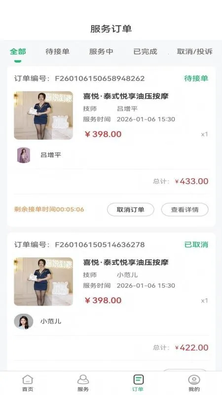 ϲ�����õ��������ֻ���v1.0.1 �ֻ����ͼ