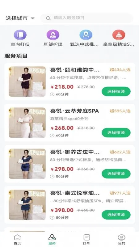 ϲ�����õ��������ֻ���v1.0.1 �ֻ����ͼ