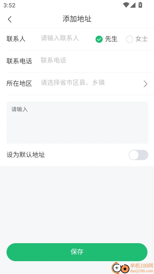 喜悦推拿到家最新手机版 喜悦推拿到家最新手机版