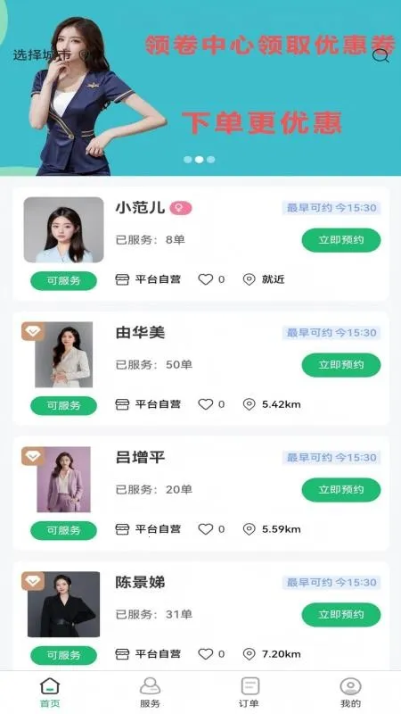 ϲ�����õ��������ֻ���v1.0.1 �ֻ����ͼ