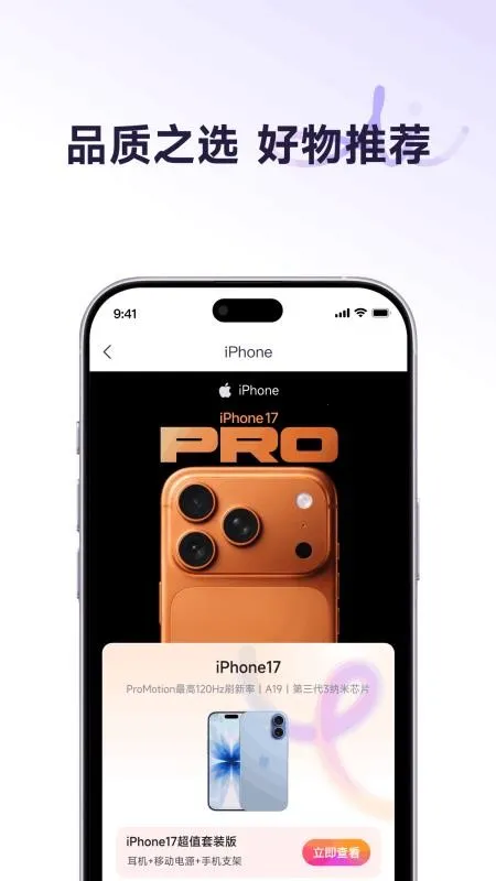 �������̳�2026�ٷ�����v1.0.2 �ֻ����ͼ