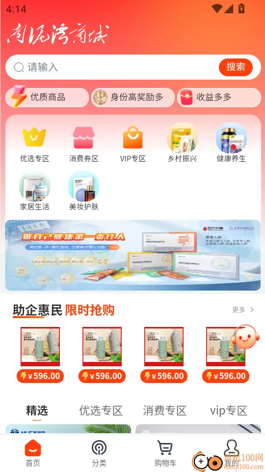 ���������̰�׿���ֻ���