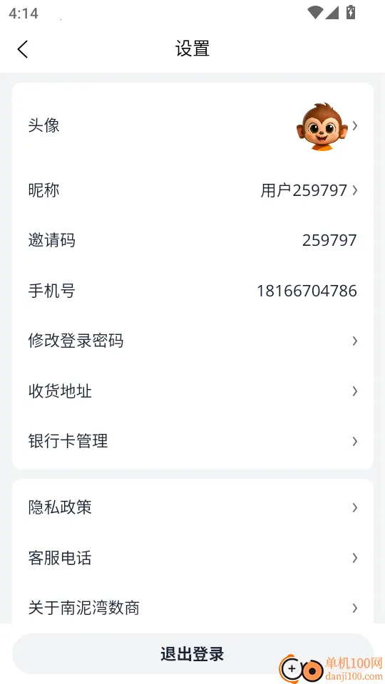 ���������̰�׿���ֻ���