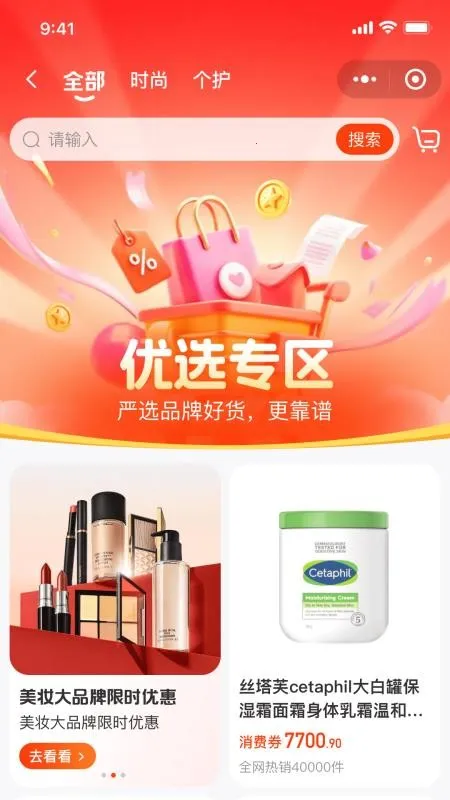 ���������̰�׿���ֻ���v1.0.7 ��׿���ͼ