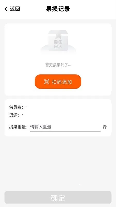 ��ݮ��װv1.0.0 �ֻ����ͼ