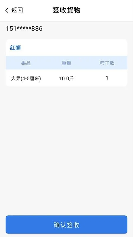 ��ݮ��װv1.0.0 �ֻ����ͼ