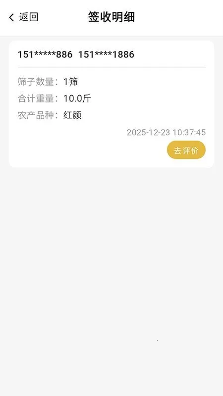 ��ݮ��װv1.0.0 �ֻ����ͼ