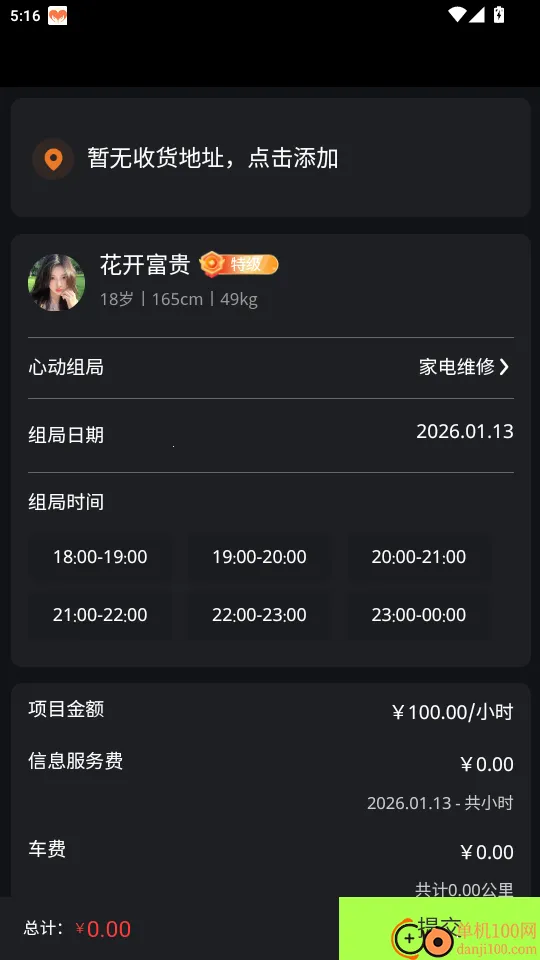 ֪Ե��������ֻ���