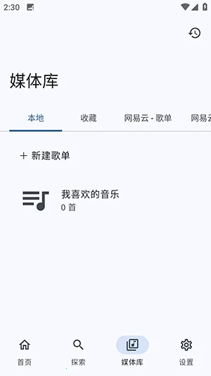 ����NeriPlayer2026�ٷ�����v8c2d9aa.01080055 ��Ѱ��ͼ