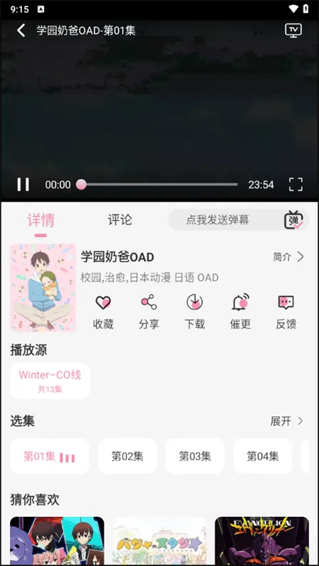 �޾����ն���v1.2.0 �ٷ������ͼ