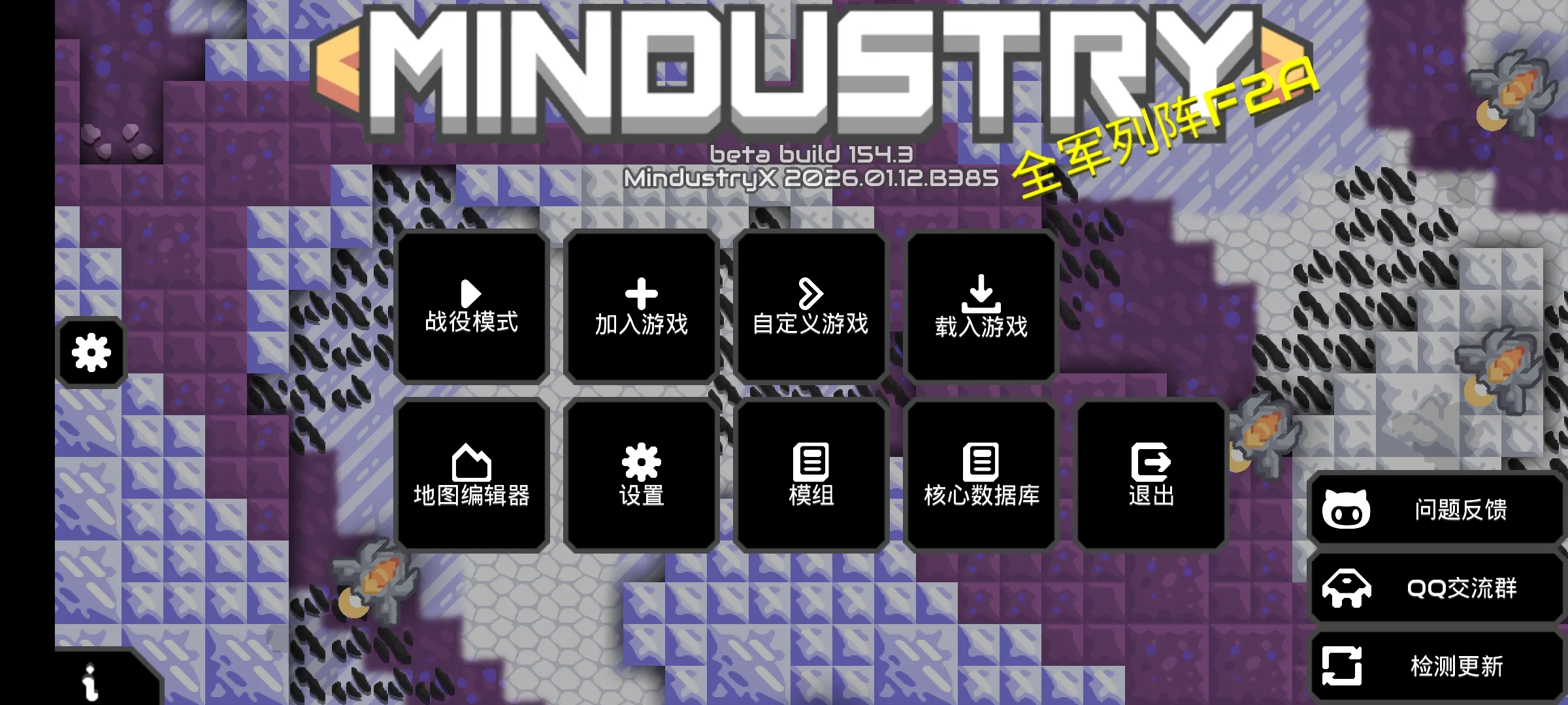 ���ع���X��׿���ֻ���v8-official-2025.12.X25 �ٷ������ͼ